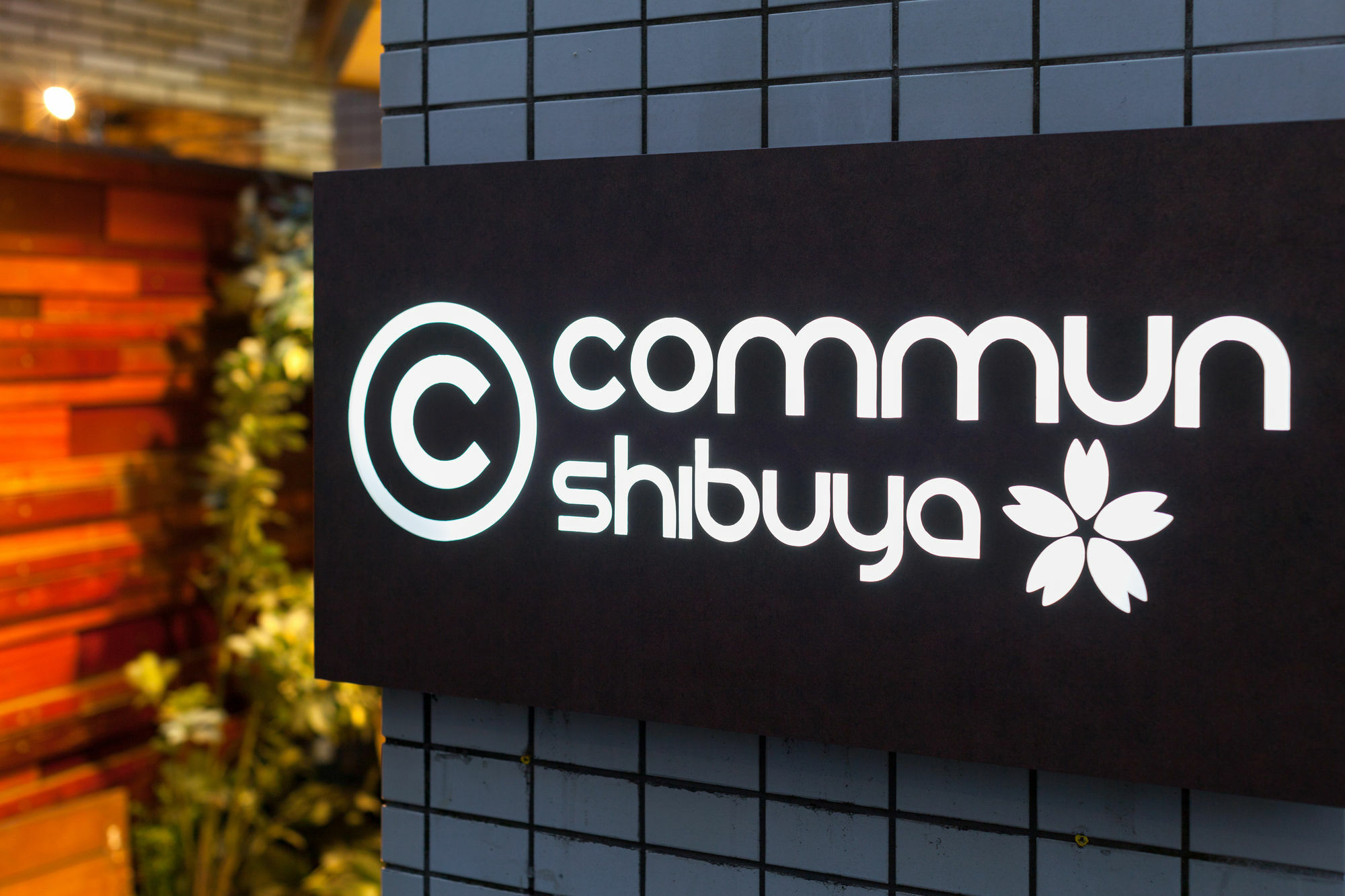 Hotel a capsule Commun Shibuya *